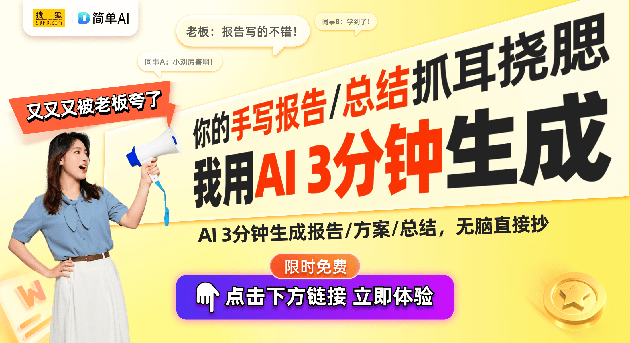 最全质量管理体系流程图免费获取助力企业质量提升！