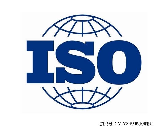辽宁ISO9001质量管理体系认证|凯发国际娱乐介绍